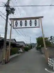 圓通寺の周辺