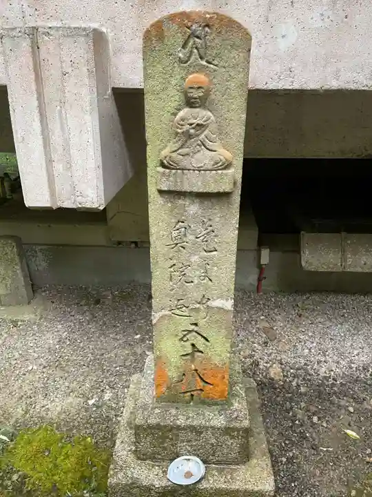 三角寺(愛媛県)