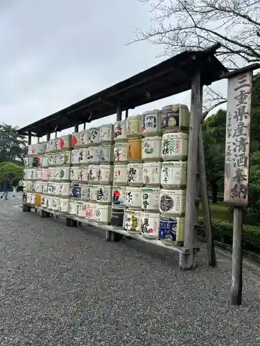 伊勢神宮内宮（皇大神宮）(三重県)