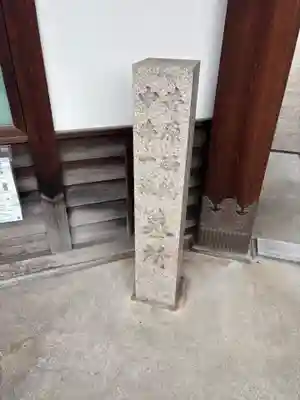 誓願寺(大阪府)