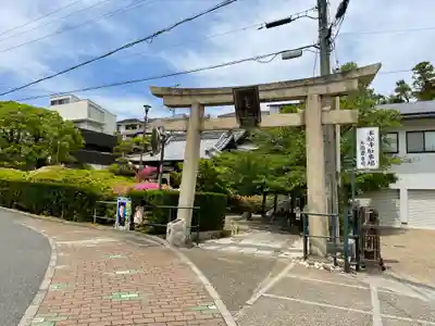 妙見社(兵庫県)