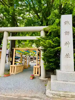 札幌諏訪神社の鳥居