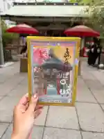 露天神社(お初天神)の御朱印