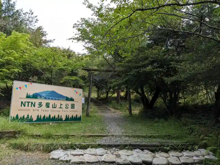 多度大社(三重県)