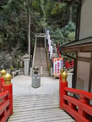 脳天大神龍王院(奈良県)