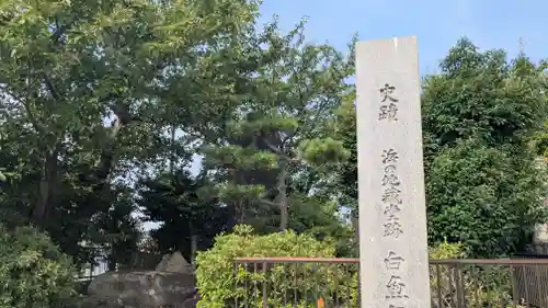 龍福寺(三重県)