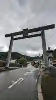 荒立神社(宮崎県)