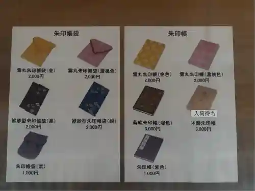 伊勢神宮内宮（皇大神宮）(三重県)