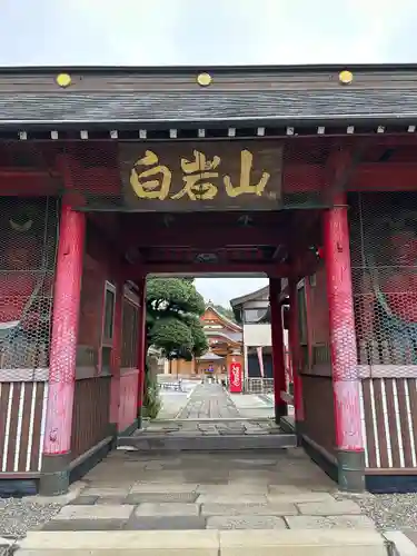 長谷寺(白岩観音)(群馬県)