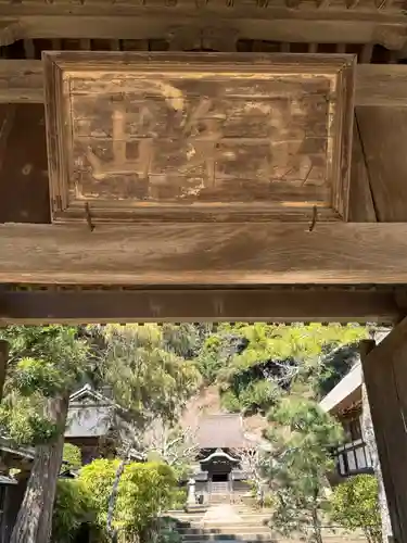 円覚寺(神奈川県)