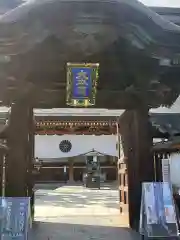 善光寺大本願(長野県)