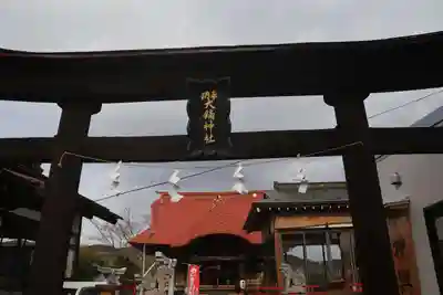 大鏑神社の鳥居