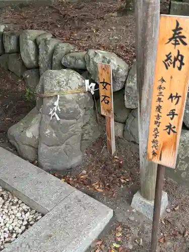 古町豊受大神宮(長野県)