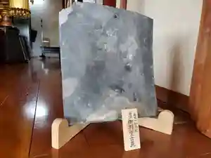 浄土宗 淨音寺の歴史(2020年05月19日(火) 17時22分38秒投稿)