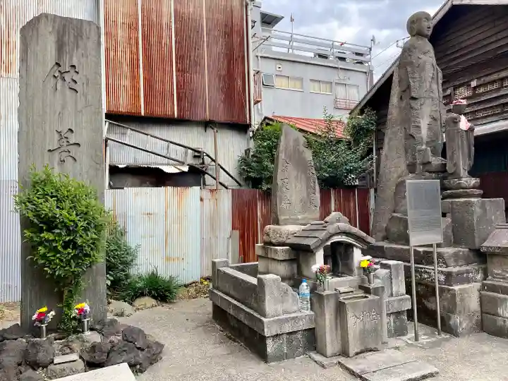 松吟寺(東京都)