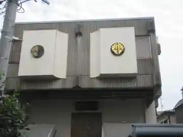 正定院(東京都)