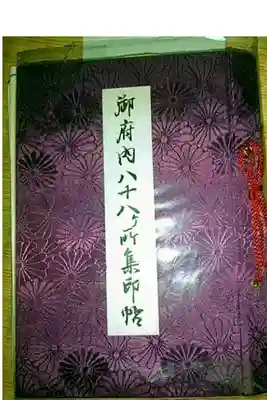 千円くらいでしたが忘れました。