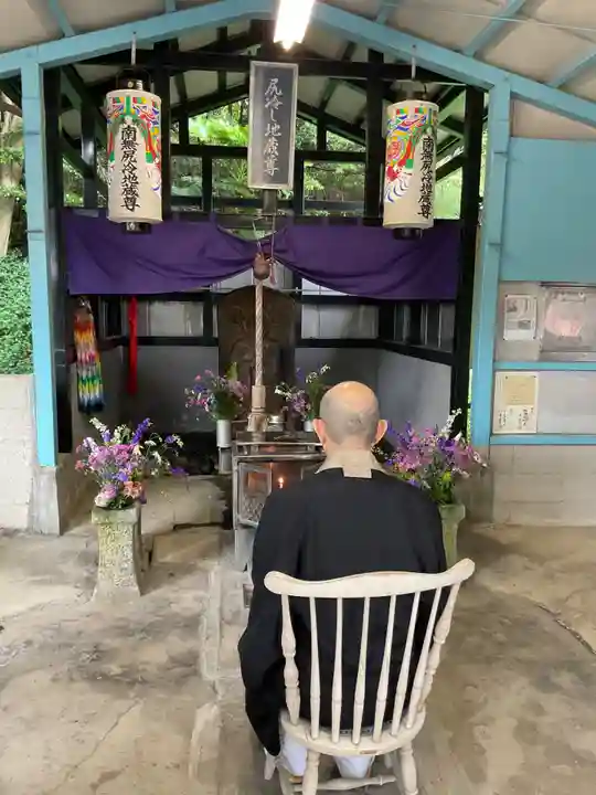 尻冷し地蔵(愛知県)