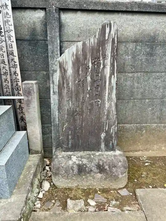 本通寺の{uncategorized: "未分類", other: "その他", undefined: "問題あり", building: "その他建物", grave: "お墓", sacred_gate: "鳥居", guardian: "狛犬", statue: "像", buddha: "仏像", history: "歴史", nature: "自然", garden: "庭園", animal: "動物", pagoda: "塔", temizu: "手水舎", mountain_gate: "山門・神門", sanctuary: "本殿・本堂", subordinate: "末社・摂社", art: "芸術", scenery: "景色", jizo: "地蔵", ema: "絵馬", goshuin: "御朱印", omikuji: "おみくじ", items: "授与品その他", amulet: "お守り", goshuincho: "御朱印帳", eats: "食事", festival: "お祭り", votive_dance: "神楽", shichigosan: "七五三参", wedding: "結婚式", experience: "体験その他", initially: "初詣", around: "周辺", anti_infection: "感染症対策"}