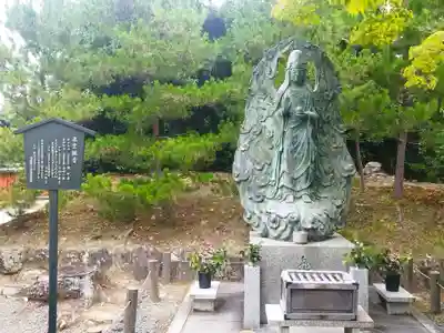 天龍寺(京都府)