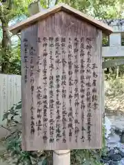 宮處八幡宮(香川県)