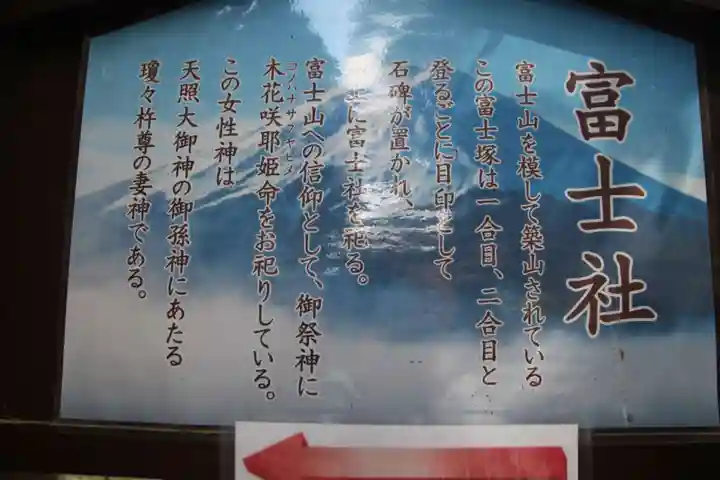 葛西神社(東京都)