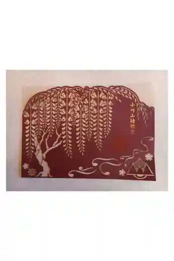 語歌堂の御朱印 2023年01月