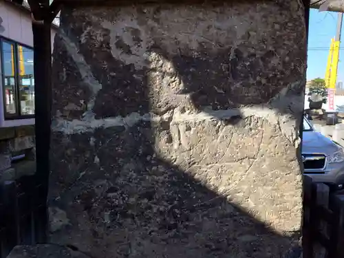 阿邪訶根神社(福島県)