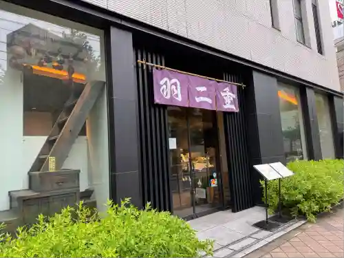 小野照崎神社(東京都)