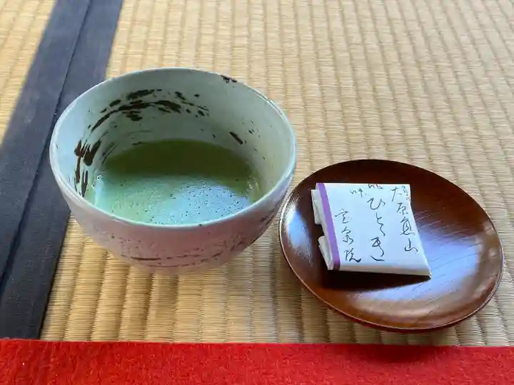 宝泉院(京都府)