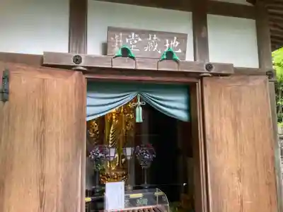 長谷寺のその他建物