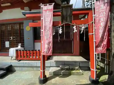 金刀比羅大鷲神社の末社・摂社