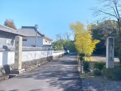 保壽院（保寿院）(岐阜県)