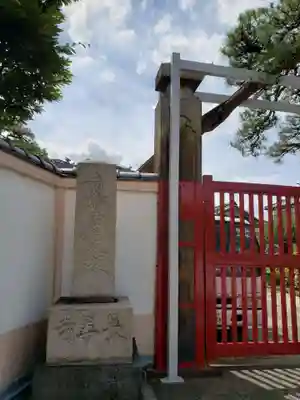 長善寺(東京都)