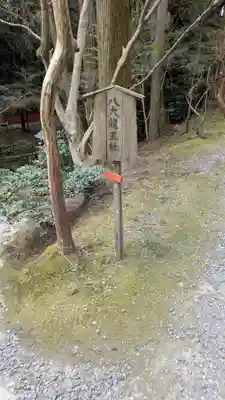 石山寺(滋賀県)