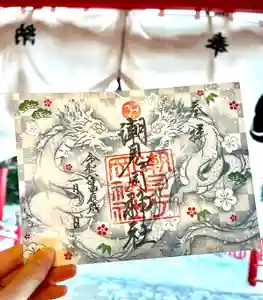 潮見ヶ岡神社の御朱印 2024年01月01日(月)〜(2023年12月24日(日) 11時07分00秒投稿)