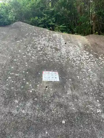 神明社(千葉県)