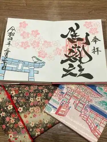 陶山神社(佐賀県)