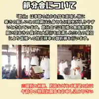 長光寺(長野県)