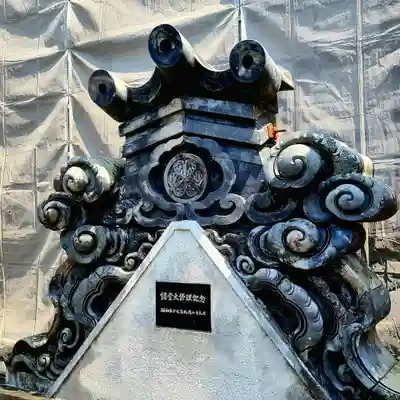 秋葉總本殿可睡斎のその他建物