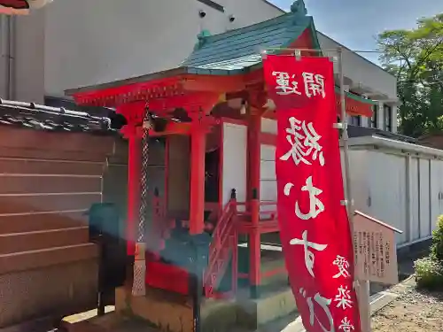 愛染堂勝鬘院(大阪府)
