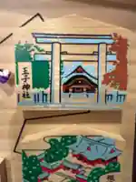 王子神社(東京都)