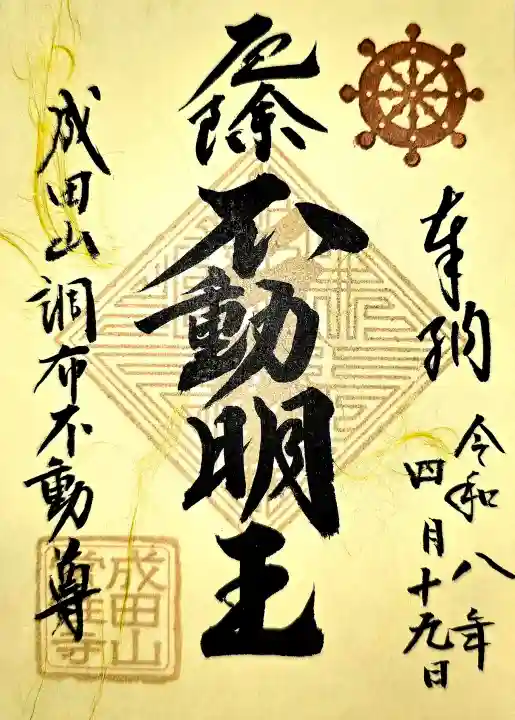 常性寺の{uncategorized: "未分類", other: "その他", undefined: "問題あり", building: "その他建物", grave: "お墓", sacred_gate: "鳥居", guardian: "狛犬", statue: "像", buddha: "仏像", history: "歴史", nature: "自然", garden: "庭園", animal: "動物", pagoda: "塔", temizu: "手水舎", mountain_gate: "山門・神門", sanctuary: "本殿・本堂", subordinate: "末社・摂社", art: "芸術", scenery: "景色", jizo: "地蔵", ema: "絵馬", goshuin: "御朱印", omikuji: "おみくじ", items: "授与品その他", amulet: "お守り", goshuincho: "御朱印帳", eats: "食事", festival: "お祭り", votive_dance: "神楽", shichigosan: "七五三参", wedding: "結婚式", experience: "体験その他", initially: "初詣", around: "周辺", anti_infection: "感染症対策"}