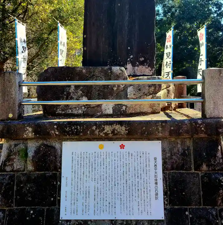 霊犬神社(静岡県)