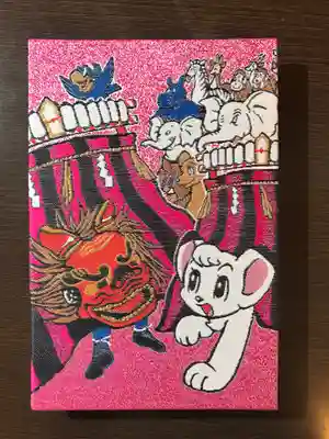 常陸國總社宮(茨城県)