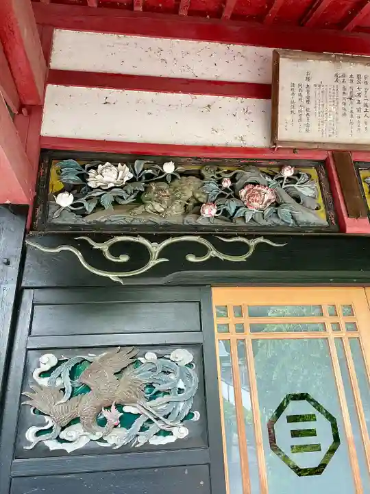 眞浄院(神奈川県)