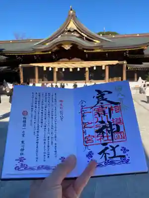 寒川神社(神奈川県)