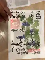 大善寺の御朱印