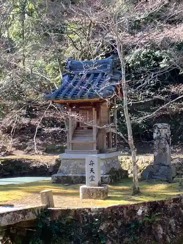 八葉寺のその他建物