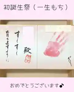 總社 和田八幡宮(福井県)(2022年11月05日(土) 09時22分18秒投稿)